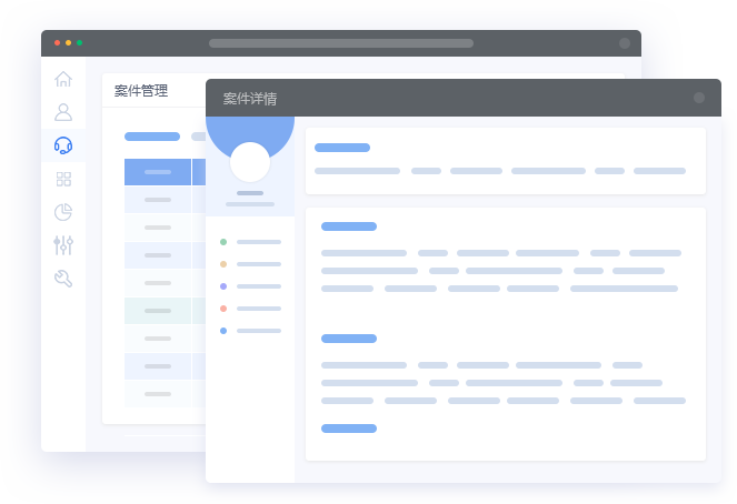 催收管理具备以下特点