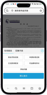 律师函解决方案