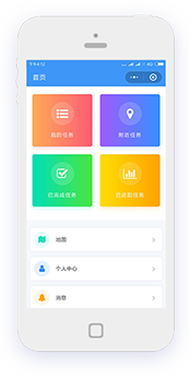 专为中大型催收公司打造的智能催收解决方案